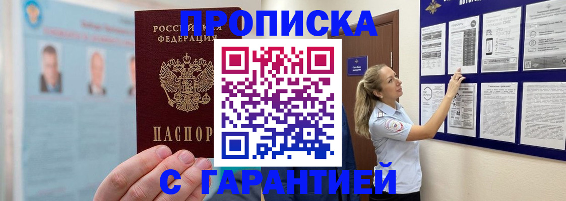регистрация для школы в Болхове